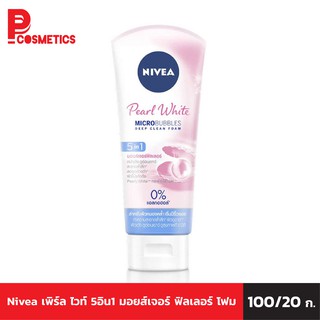 Nivea นีเวีย เพิร์ล ไวท์ 5อิน1 มอยส์เจอร์ ฟิลเลอร์ โฟม 100 กรัม