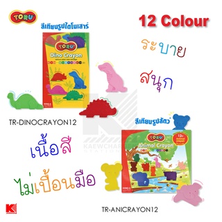 สีเทียนรูปสัตว์ DONG-A TORU Dino Crayon Animal Crayon 12 สี