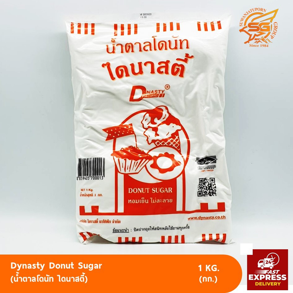 ไดนาสตี้ น้ำตาลโดนัท (Donut Sugar) 1กก.