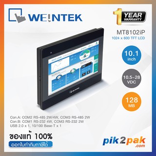 MT8102iP : จอทัชสกรีน HMI 10.1 นิ้ว TFT 1024 x 600pixels RS-232/422/485 2W/4W + USB 2.0, 24VCD - Weintek by pik2pak.com