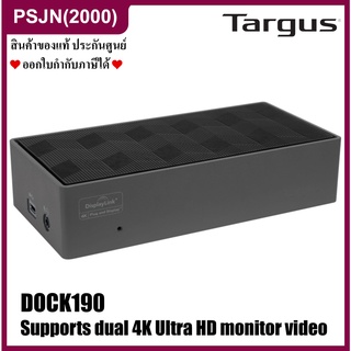 Targus USB-C Universal DV4K Docking Station w/ Power (100W) (DOCK190)