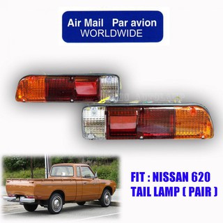 ไฟท้าย นิสสัน ดัทสัน 620 NISSAN DATSUN 1972 - 1979