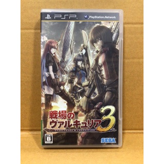แผ นแท Psp Shinki Gensou Ssii Unlimited Side If Collection Uljm Shopee Thailand