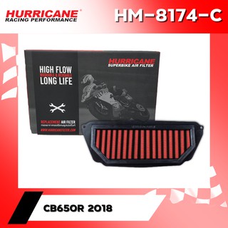 ลด 60 บาท อัติโนมัติ โค้ด320S60HRC กรองอากาศ HURRICANE Honda CB650 F/R 2018