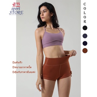 【ช้าง STORE】🧘‍♀️🏃‍♀️กางเกงโยคะกีฬาเอวสูง มี4สี บรรจุภัณฑ์ที่สวยงาม การดูแลบั้นท้าย สบายและเซ็กซี่ เหมาะสำหรับการเล่นกีฬา