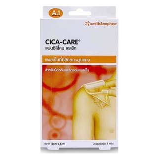 Cica-Care Cica Care ซิกาแคร์ แผ่นซิลิโคน เจลชีท ขนาด 12 x 6 cm ลดรอยแผลเป็น นูนแดง จำนวน 1 กล่อง บรรจุ 1 แผ่น 04792