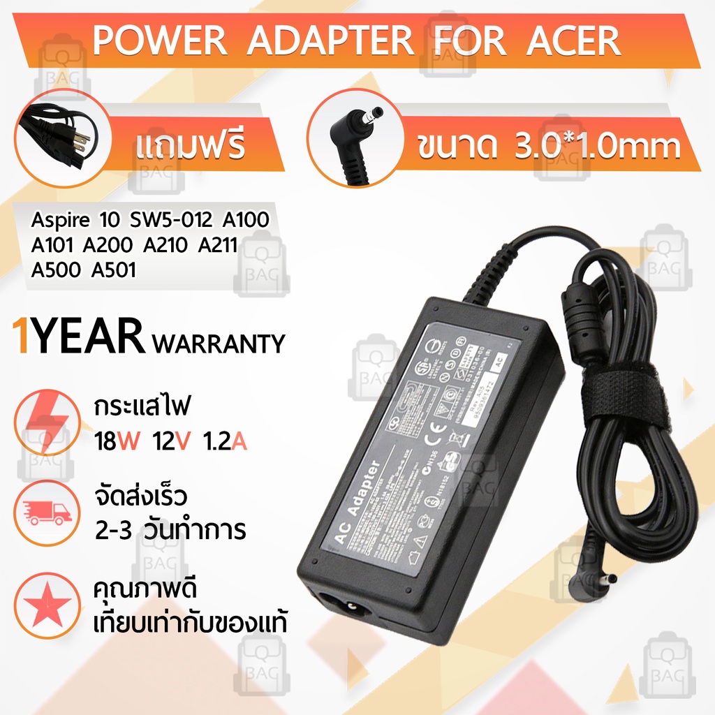 สายชาร์จ คอม อะแดปเตอร์ Acer 12V 1.5A อะแดปเตอร์คอม  Charger Adapter Power Supply Acer  Aspire Switch 10 SW5-012 Acer Iconia Tab W3,W3-810 Aspire Switch 10 A100 A101 A200 A210 A211 A500 A501 โน๊ตบุ๊ค