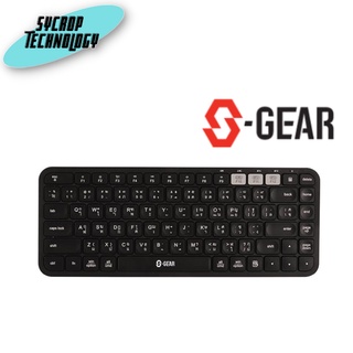 WIRELESS KEYBOARD (คีย์บอร์ดไร้สาย) S-GEAR WIRELESS &amp; BLUETOOTH MULTI DEVICE KEYBOARD (KB-H701)