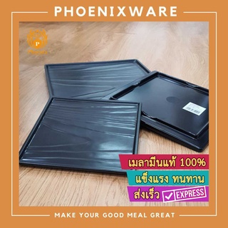 จานเหลี่ยมจตุรัส 8นิ้ว 10นิ้ว 12นิ้ว เมลามีนสีดำ จานเหลี่ยม จานจตุรัส จานเมลามีน พื้นลาย Phoenix B184308 B184310 B184312