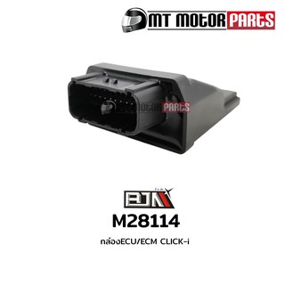 กล่อง ECU / ECM คลิก CLICK-i [38770-KVB-T01] (M28114)