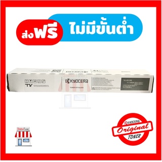 [Original] Kyocera Toner TK-8519 K หมึกเครื่องถ่ายเอกสารเคียวเซร่า For Kyocera  TASKalfa 5052ci/5053ci/6052ci/6053ci