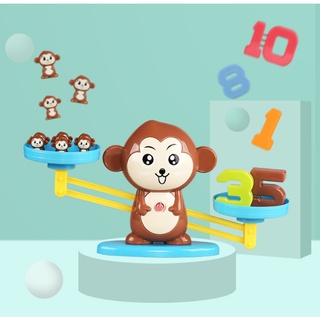 Monkey Balance - ตราชั่งลิง ฝึกคิดเลข