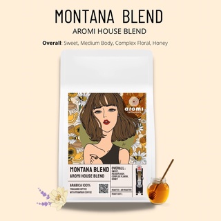 เมล็ดกาแฟ Montana Blend - House Blend