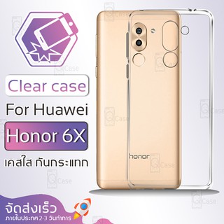 Qcase (จัดส่งจากในประเทศ) - เคสใส TPU ผิวนิ่ม สำหรับ Huawei Honor 6X