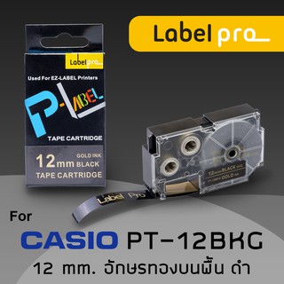 เทปพิมพ์ อักษร ฉลาก เทียบเท่า Label Pro สำหรับ Casio XR-12BKG1 XR12BKG1 XR 12BKG1 (PT-12BKG) 12 มม. อักษรทองบนพื้นดำ (8)