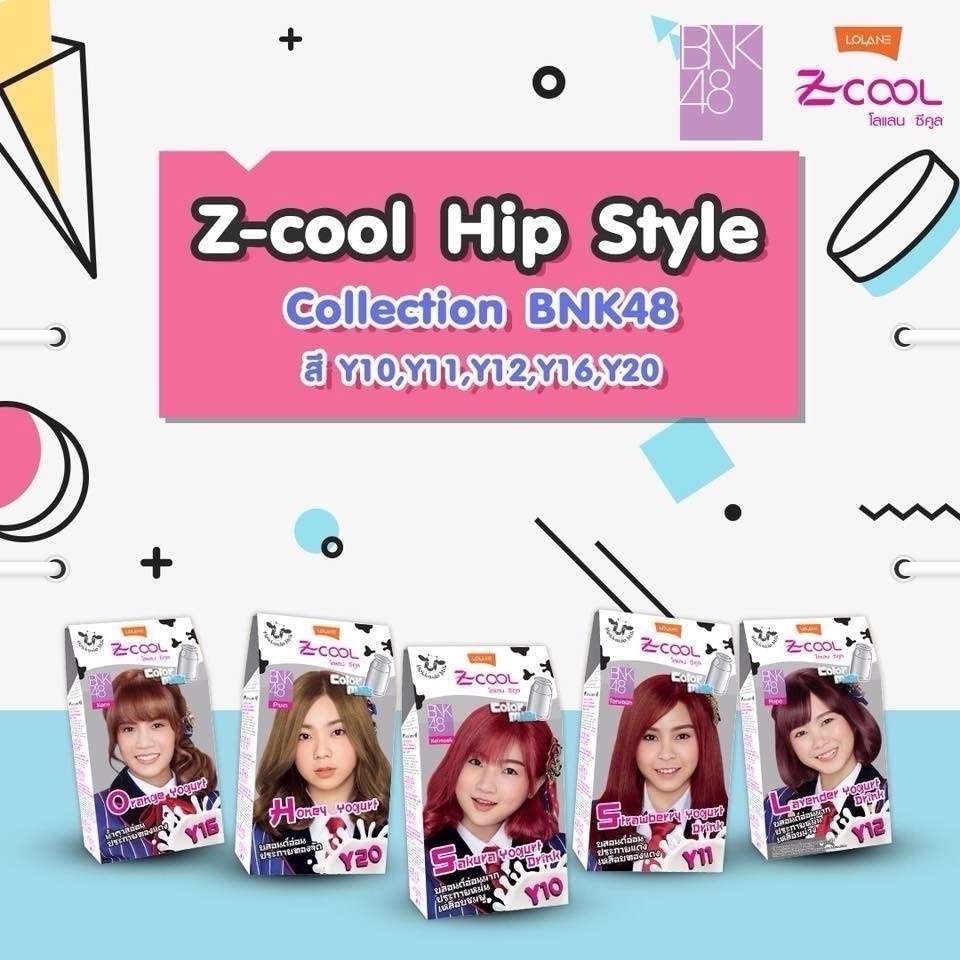 BNK48 x Lolane Z Cool Color Milk (Hip Style) : โลแลน ซีคูล คัลเลอร์ มิลค์ x 1 ชิ้น @svl