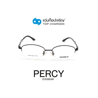 PERCY แว่นสายตาทรงรี 28116-C1 size 52 By ท็อปเจริญ