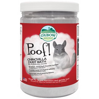 Poof! Chinchilla Dust Bath ทราบอาบน้ำชินชิลล่า 2.5 lb. 1.13 กก.