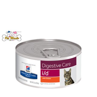 Hills® Prescription Diet® i/d® Feline 156 g