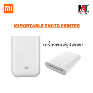 Xiaomi เครื่องพิมพ์รูปแบบพกพา Mi Portable Photo Printer