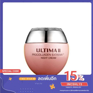 Ultima II Procollagen Extrema Night Cream 50 ml.