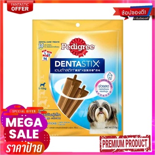 เพดดิกรี เดนต้าสติ๊ก สำหรับสุนัขพันธุ์เล็ก 210 กรัมPedigree Denta Stix Small 210 g