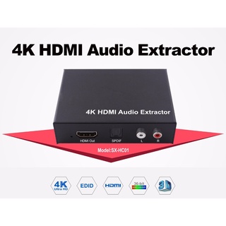 TSV-HC01 HDMI Converter/Audio Extractor