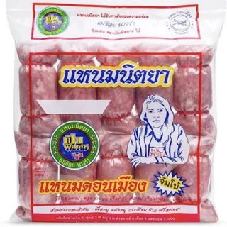 แหนมหมูนิตยา ขนาด 900 กรัม #แหนมย่าง/ทอด #แหนม