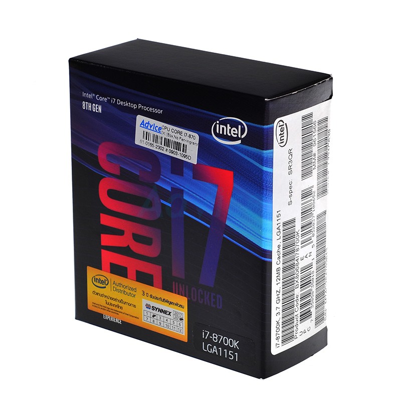CPU Intel Core i7 - 8700 (Box Ingram/Synnex)