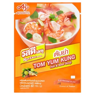 ✨สุดพิเศษ✨ รสดี เมนู เครื่องต้มยำกึ่งสำเร็จรูปชนิดผง 60กรัม Ros Dee Menu Tom Yum Powder 60g