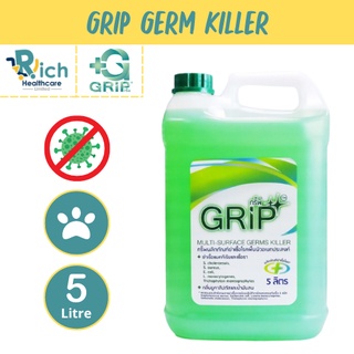 GRIP Germs Killer (กริ๊พ) น้ำยาฆ่าเชื้อโรคทำความสะอาด ขนาด 5 ลิตร ผ่านการทดสอบจากมหาวิทยาลัยมหิดล