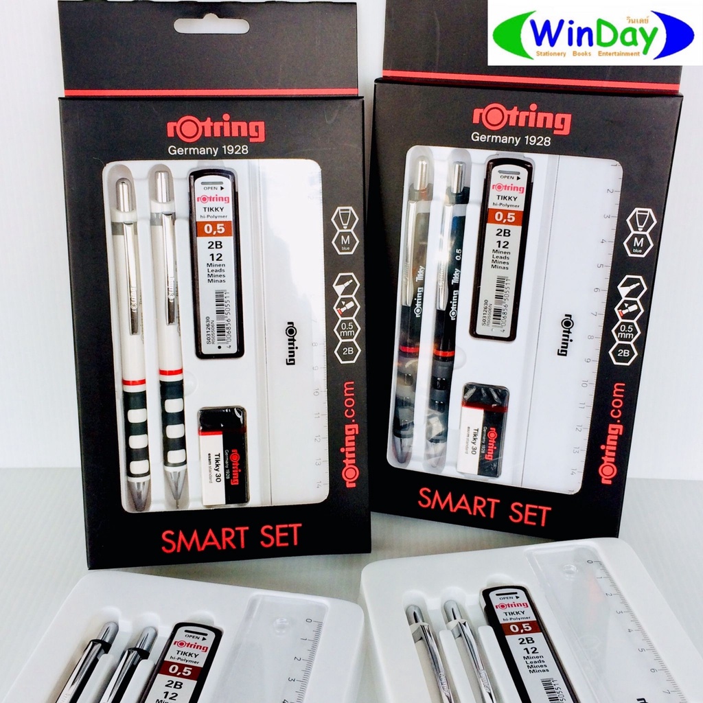 ชุดเครื่องเขียน Rotring Smart Set ชุดรอตติ้งสมาร์ทเซ็ต 5 ชิ้น ปากกา ดินสอกด ไส้ดินสอกด ยางลบ ไม้บรรทัด