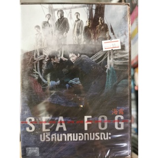 DVD : Sea Fog (2014) ปริศนาหมอกมรณะ " Han Ye-Ri, Park Yoochun "