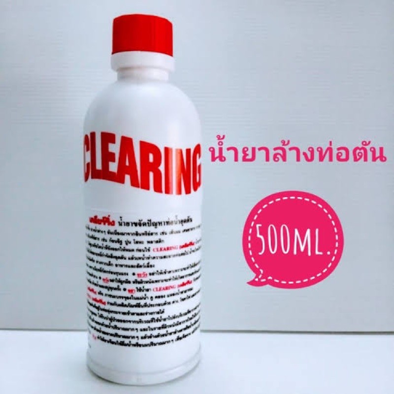 NP-116 น้ำยาล้างท่อตัน เคลียร์ริ่ง ลดราคาพิเศษ รูปที่ 3