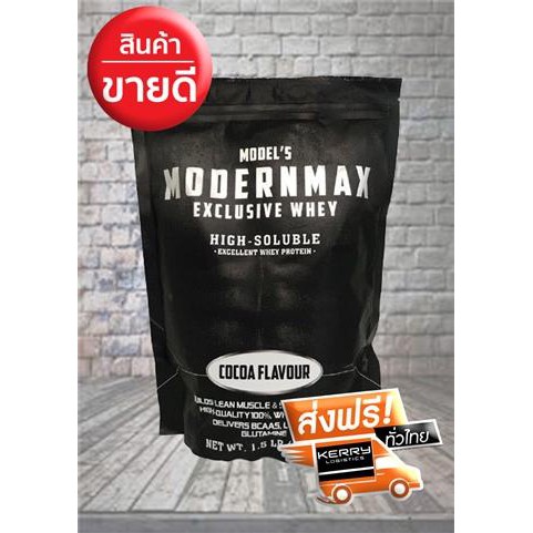 Modern Max Whey Protein เวย์โปรตีนสูตร isolate ไขมัน 0% (ลีนไขมัน) Package ใหม่แบบถุง ขนาด 1.5 ปอนด์