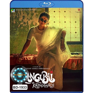 Bluray หนังใหม่ เสียงไทยมาสเตอร์ Gangubai Kathiawadi หญิงแกร่งแห่งมุมไบ