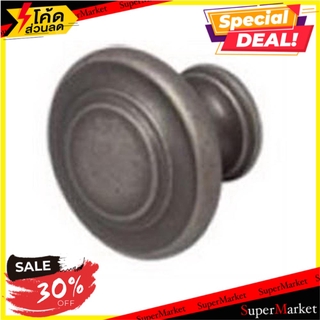 ปุ่มจับ H&amp;F 481.22.042 ASV มือจับและปุ่มจับ CABINET KNOB H&amp;F 481.22.042 ASV