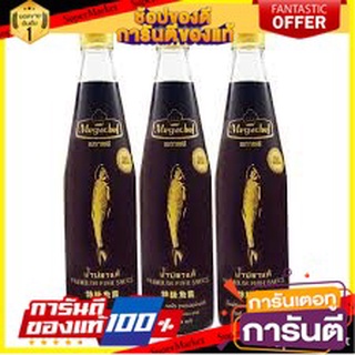 🎊ฺBEST🎊 Megachef เมกาเชฟ น้ำปลาแท้ ขนาด 700ml/ขวด แพ็คละ3ขวด รสนุ่ม กลมกล่อม ไม่เค็มจัด Fish Sauce 🚚💨