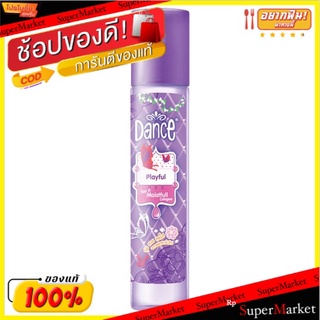 🔥สินค้าขายดี!! แดนซ์ เซย์ อิท มอยส์ฟูล โคโลญ เพลย์ฟูล 100มล. Dance Say It Playful Moistfull Cologne 100ml