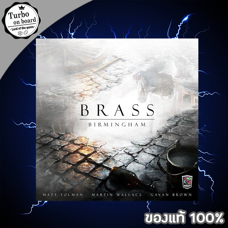 (ของแท้) brass birmingham บอร์ดเกม