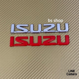 โลโก้ ISUZU ติดท้าย ISUZU D-MAX ขนาด 14.5x2.5 cm (ราคาต่อชิ้น)