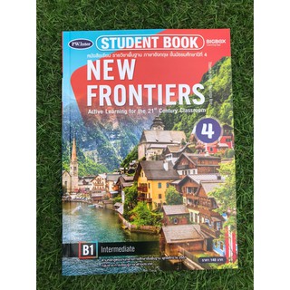 หนังสือเรียนภาษาอังกฤษNewFrontier4