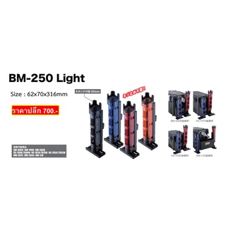 กระบอกปักคัน Meiho Rod Stand BM-250 Light