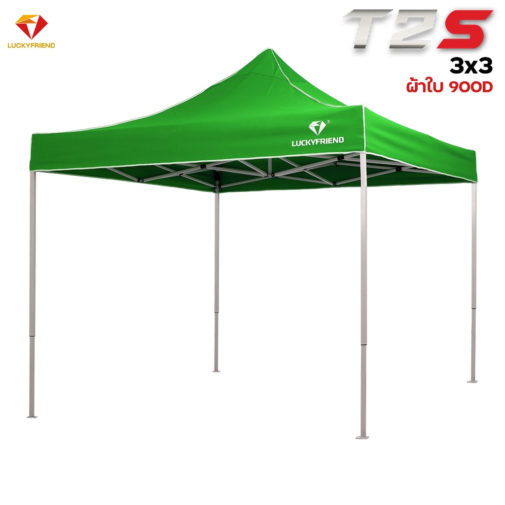 [ ใส่โค้ดRG690IXH เหลือ 2020 บาท ]LUCKYFRIEND เต็นท์พับได้ T2Sขนาด3x3เมตร รุ่นโครงหนา(สีเทาอ่อน)+ผ้า