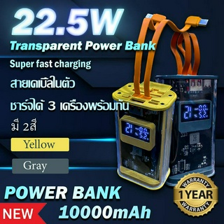 Power bank สไตล์เมคโปร่ง 22.5W แบตสํารอง 10000mAh หน้าจอ LED PD USB ขนาดเล็ก สําหรับ เพาเวอร์แบงค์ Type C