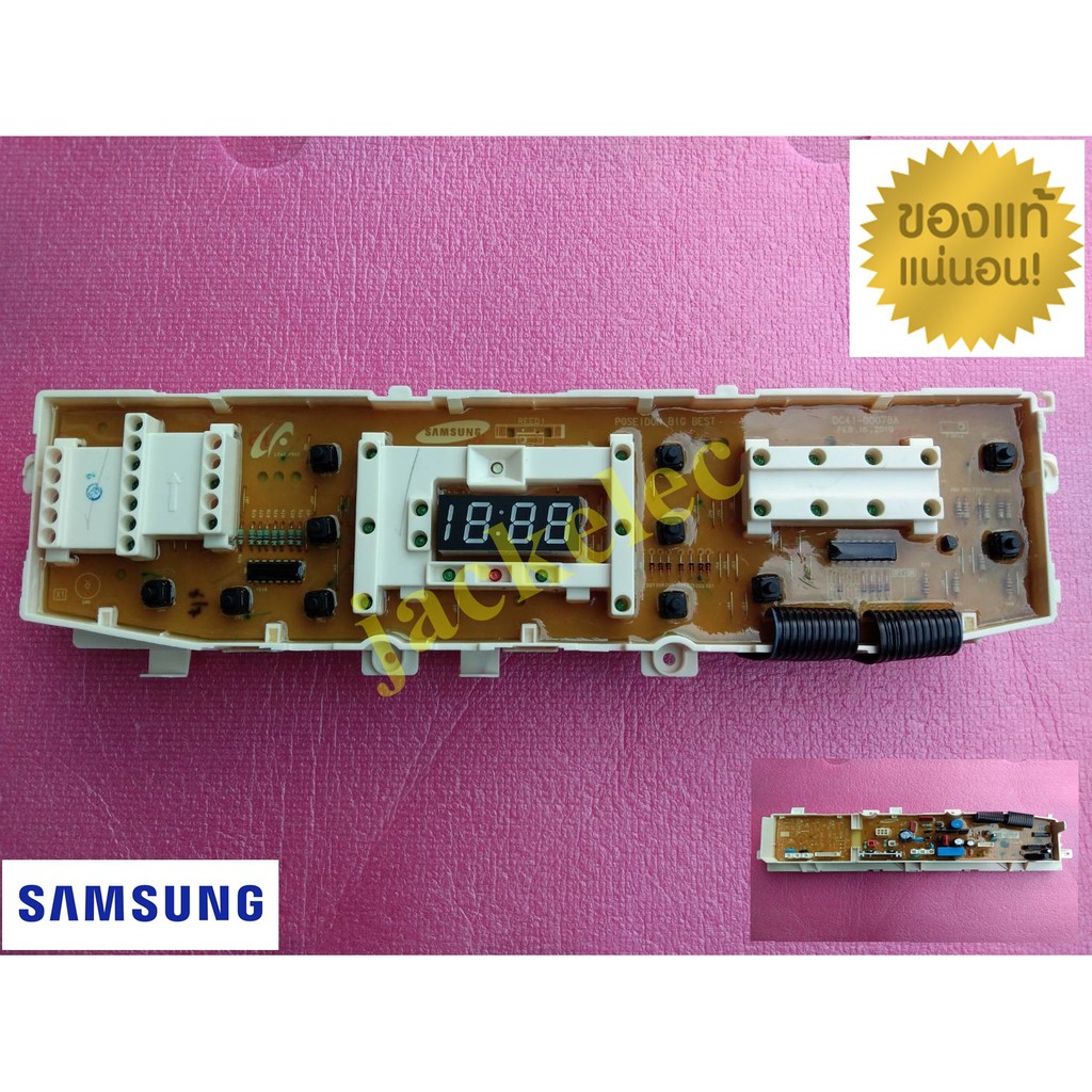 ใหม่ แท้ เบิกศูนย์ บอร์ดเครื่องซักผ้า ซัมซุง samsung พาร์ท DC92-01998N รุ่น WA21M8700GV/ST