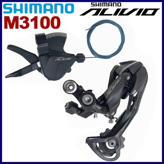 Shimano Alivio M3100 ชุดเกียร์ตีนผีหลัง 9 ความเร็ว SL-M3100 RD-M3100 SGS 9 ความเร็ว สําหรับจักรยานเสือภูเขา