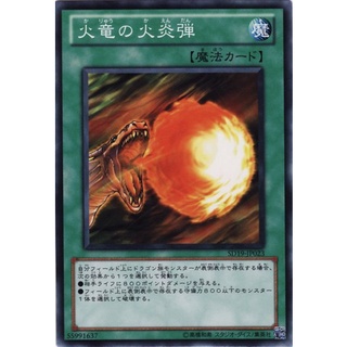 SD19 SD19-JP023Common Dragons GunFire Dragunity Drive Common SD19-JP023 0807100050015