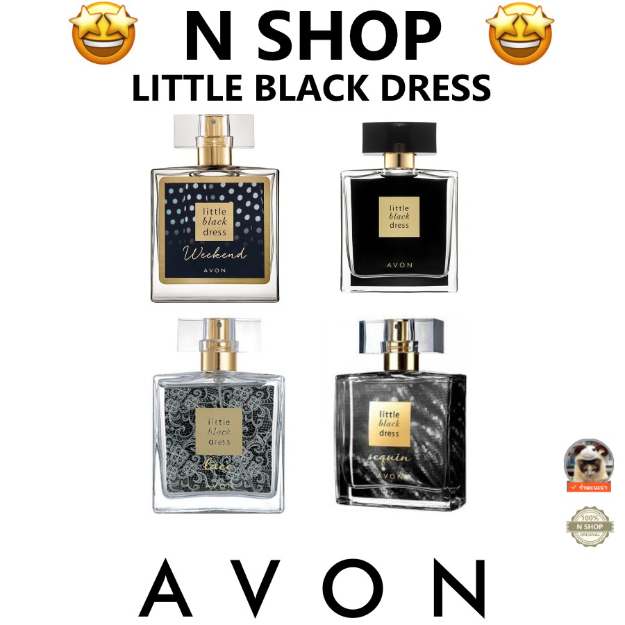 น้ำหอม ลิตเติ้ล แบล็ค เดรส เอวอน AVON LITTLE BLACK DRESS EAU DE PARFUM 50ml.