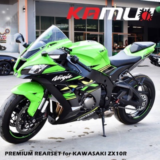 90. ชุดเกียร์โยง KAMUI คาร์บอนแท้ ตรงรุ่น ZX10R เกียร์ปกติ ปรับระดับพักเท้า หัวเกียร์พับได้ พักเท้าพับได้ เกียร์โยง